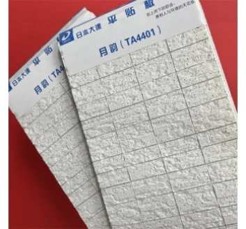 Daiken Japan Flat-Fit Mineralfaserplatten (Mineralwolle-Deckenplatten)