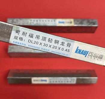 Knauf Ceiling Perimeter Channel